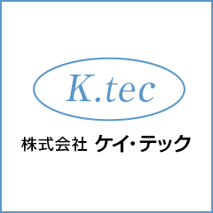 株式会社ケイ・テック